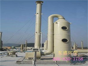 ds plt東莞廢氣處理廠家設(shè)備能有效去除電