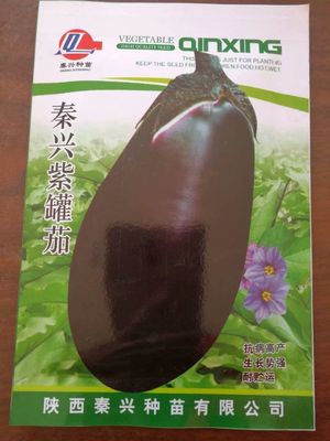 吳起果樹(shù)試驗(yàn)場(chǎng)陜果農(nóng)資,農(nóng)藥、化肥、地膜、蔬菜種子、果樹(shù)修剪器具等各種產(chǎn)品