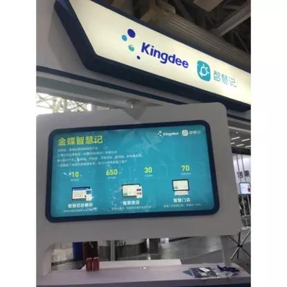 逆勢而上，疫不可擋 2020智慧商業信息化展覽會大放異彩，信息技術咨詢服務成焦點