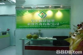 香港國健醫藥科技咨詢 一站式專業服務，賦能健康產品市場成功