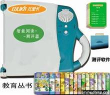 創(chuàng)新融合 兒童用品智能代理系統(tǒng)在計算機科技中的開發(fā)與應(yīng)用